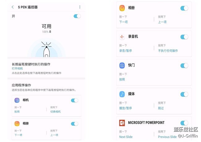 綜合素質(zhì)優(yōu)秀的新領(lǐng)袖——三星Galaxy Note9初體驗(yàn)