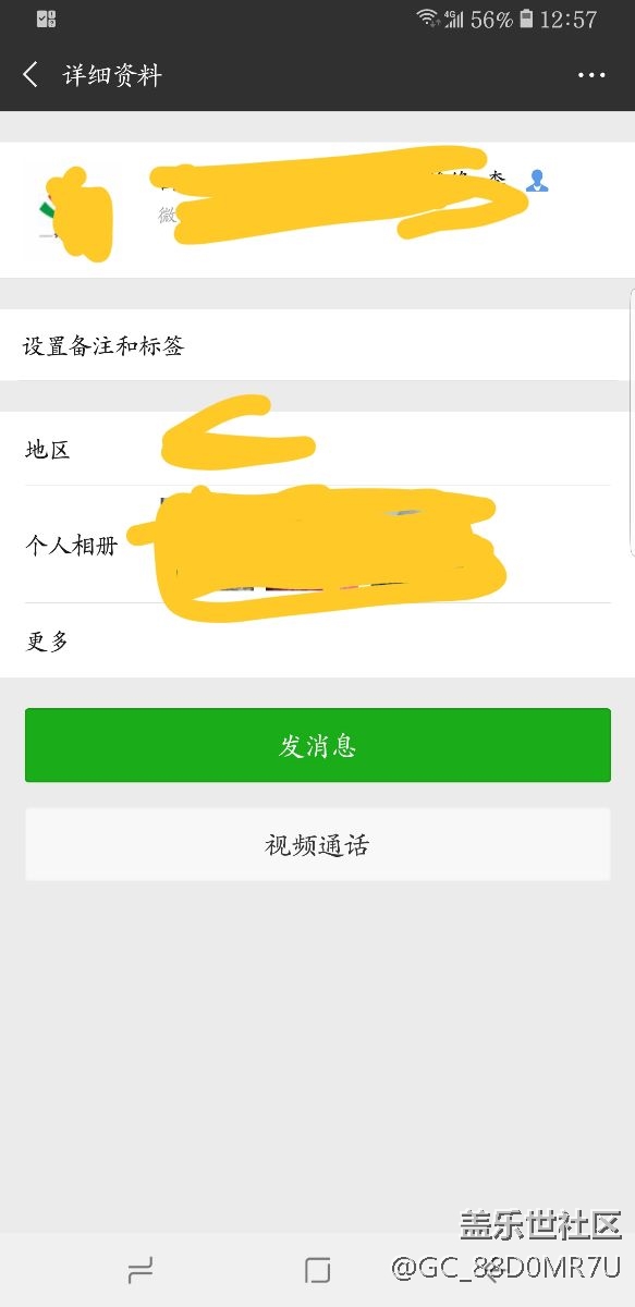 三星S8+屏幕出現(xiàn)紅色的印，怎么回事。去年剛上市買的。