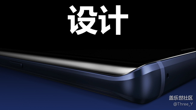 三星Galaxy Note9體驗文章——始于顏值篇