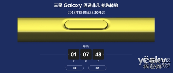 今晚出道！三星Galaxy Note9你知道多少？