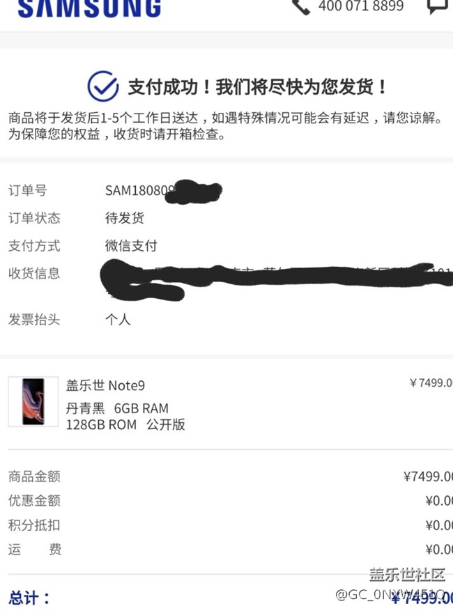 請問官方:搶鮮版贈品和正式版贈品一樣嗎？