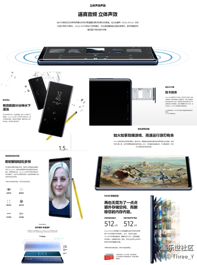 三星Galaxy Note9體驗文章——始于顏值篇