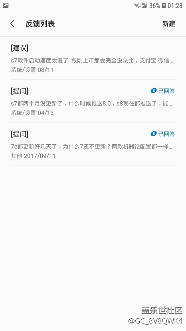 我也來秀一波耗電