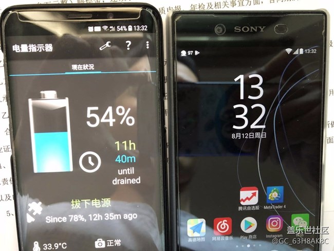 不是我亂說，更新完信號真心垃圾