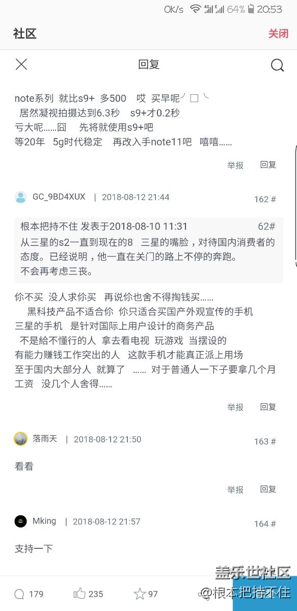 五毛錢一條回復(fù)的帖子！