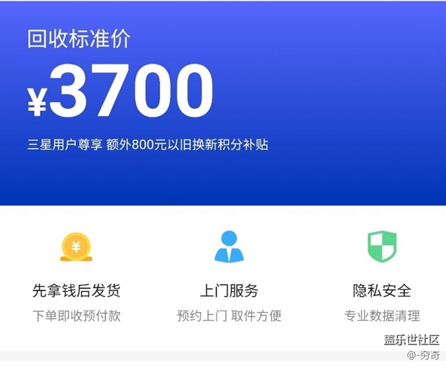 關(guān)于note9活動(dòng)，以及所有星粉的真心話！三星太傷星粉的心了