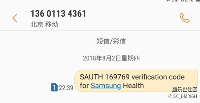自動(dòng)發(fā)短信