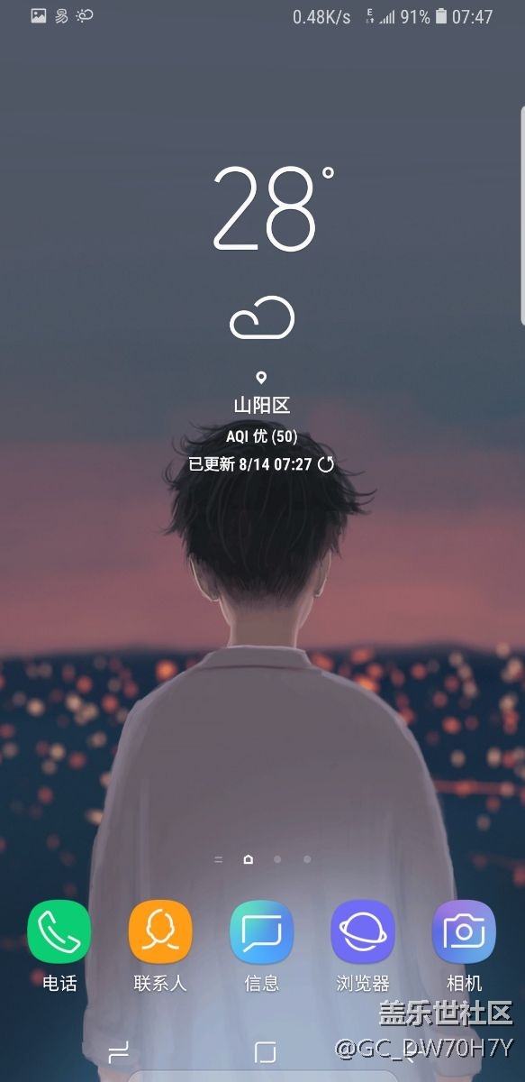 很牛敗的S9+更新新版本。菜如狗。