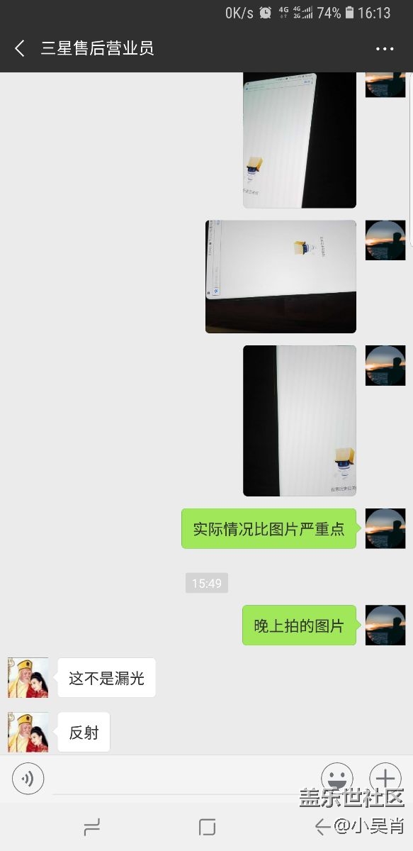 NOTE8更換屏幕以后兩邊側(cè)面有亮光