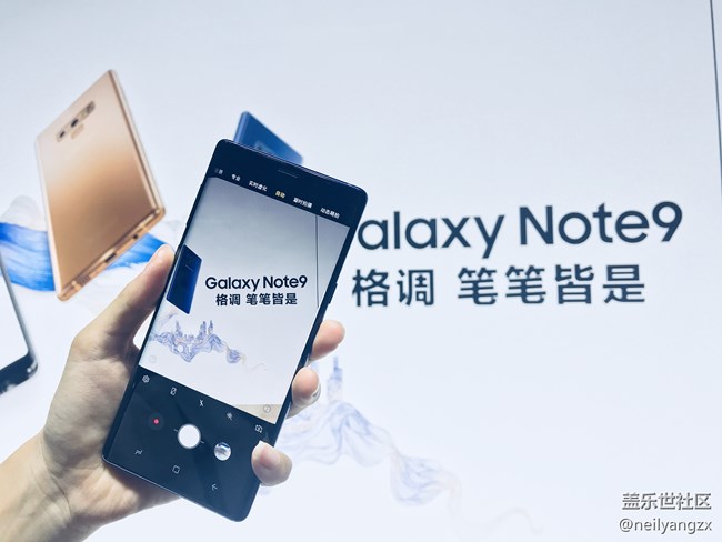 三星note9發(fā)布國(guó)行發(fā)布會(huì)，三星能否逆風(fēng)翻盤