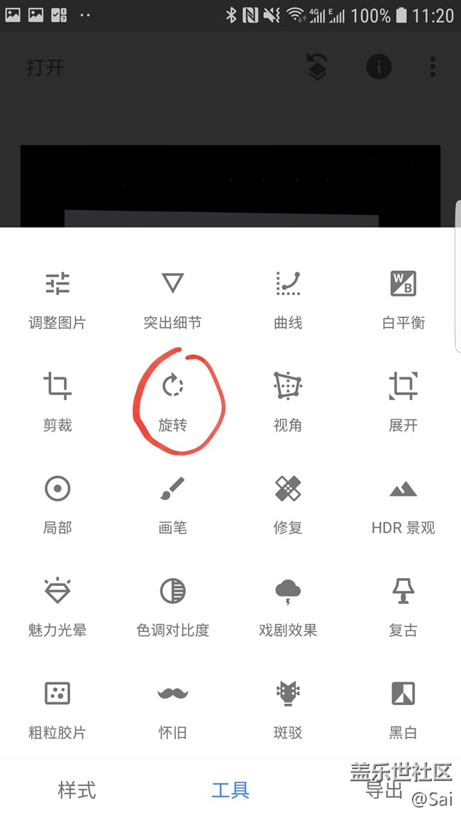 讓照片橫平豎直-NOTE9拍照功能體驗