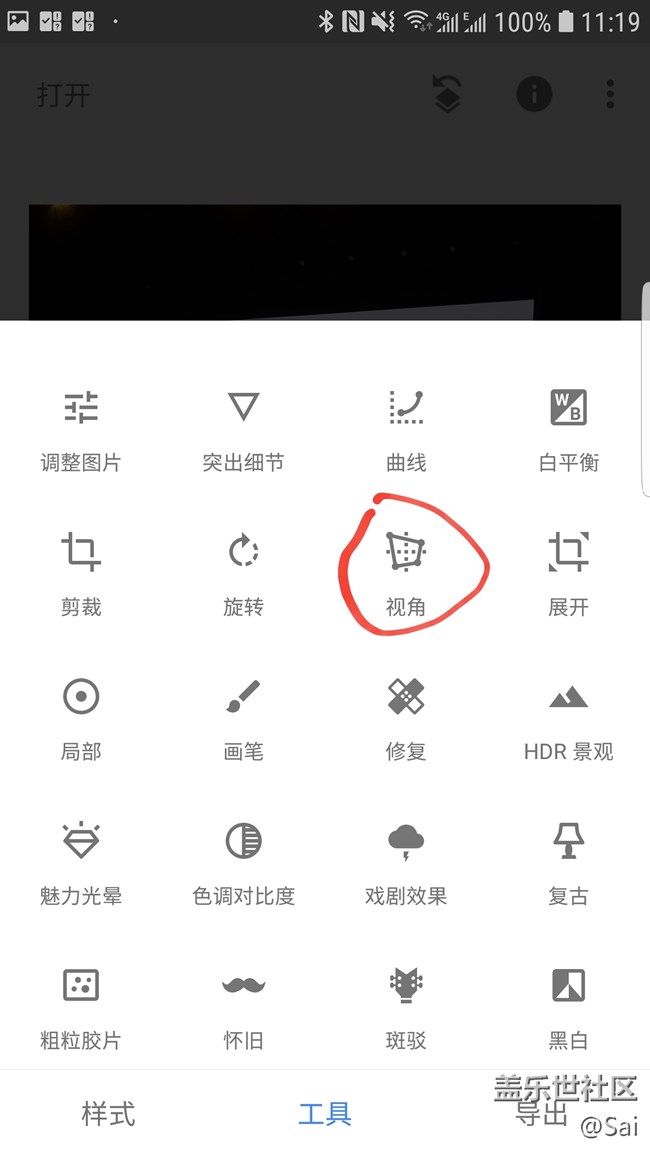 讓照片橫平豎直-NOTE9拍照功能體驗