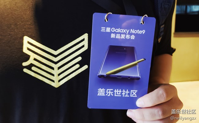 三星note9發(fā)布國(guó)行發(fā)布會(huì)，三星能否逆風(fēng)翻盤