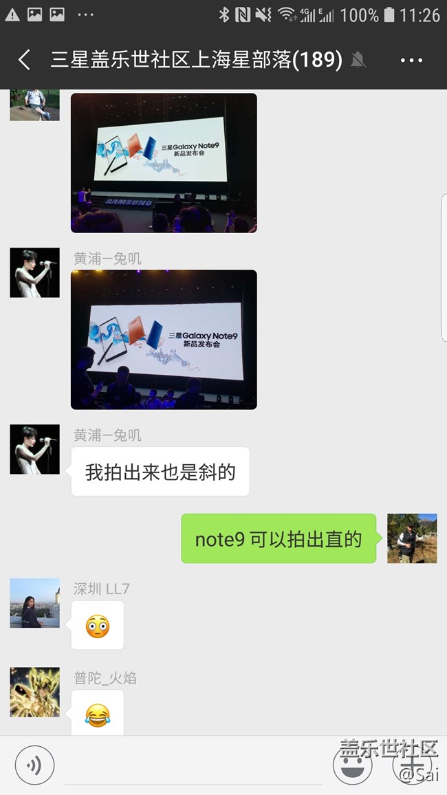 讓照片橫平豎直-NOTE9拍照功能體驗