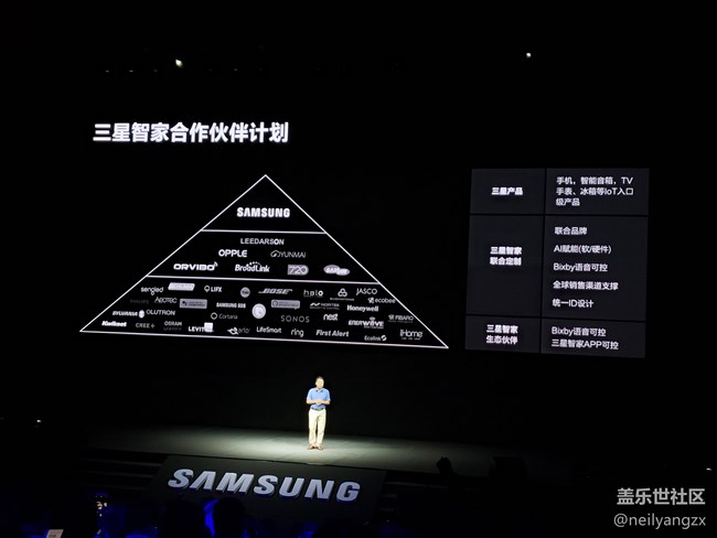 三星智能家居上線IOT，提高了生活品質(zhì)和儀式感