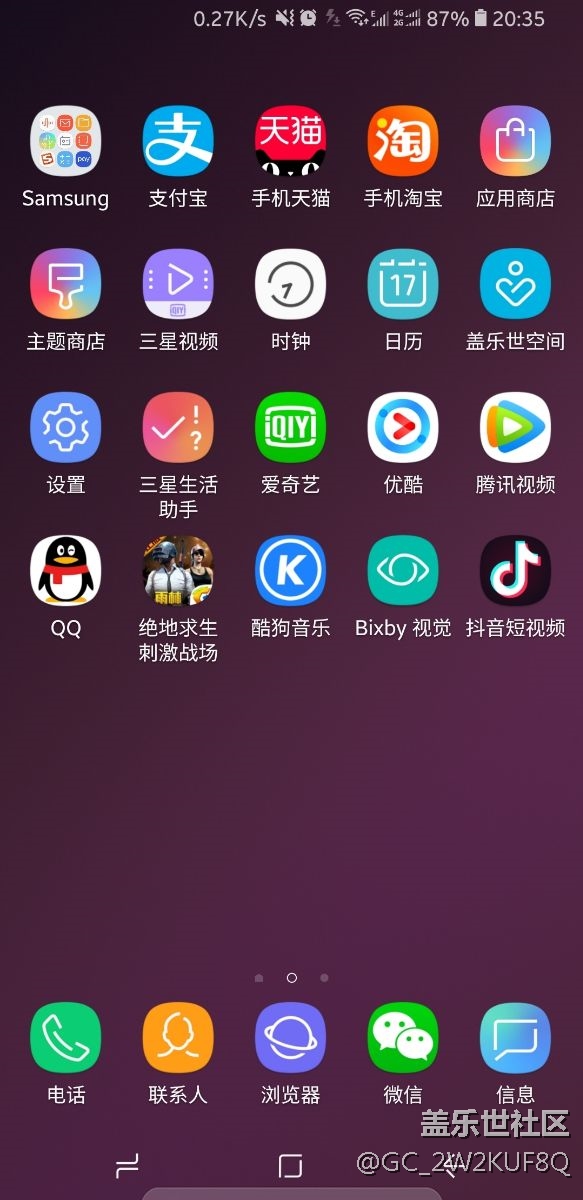 繼續(xù)，完美信號