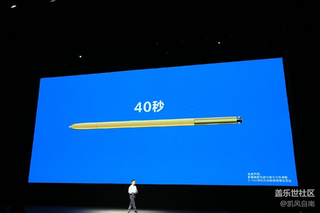 三星 Galaxy Note9  發(fā)布會回顧 （一）