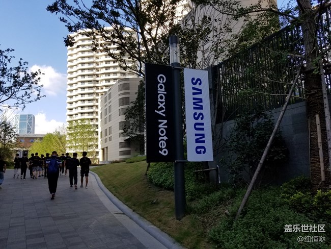 記三星Galaxy Note9上海發(fā)布會(huì)&小旅行與交流會(huì)回顧