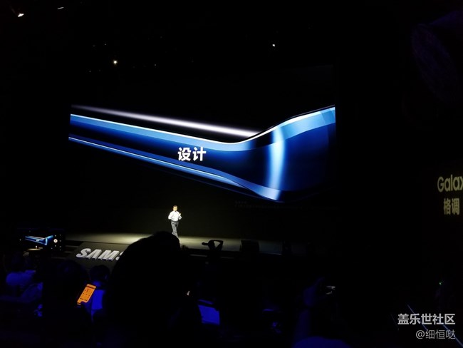 記三星Galaxy Note9上海發(fā)布會(huì)&小旅行與交流會(huì)回顧