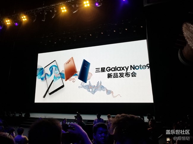 記三星Galaxy Note9上海發(fā)布會(huì)&小旅行與交流會(huì)回顧