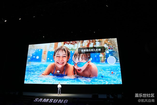 三星 Galaxy Note9  發(fā)布會回顧 （一）