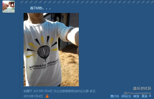 與其說三星說一種信仰，倒不如說是一種習(xí)慣。（2）