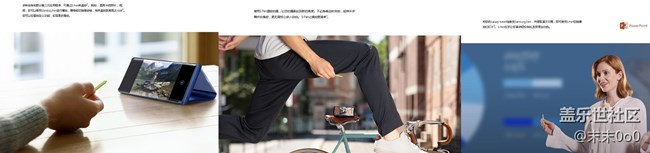 三星Note9黑科技之S-Pen