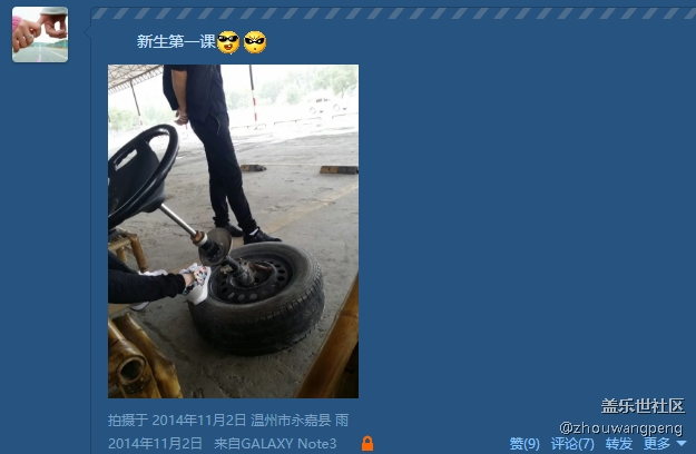 與其說三星說一種信仰，倒不如說是一種習(xí)慣。（2）