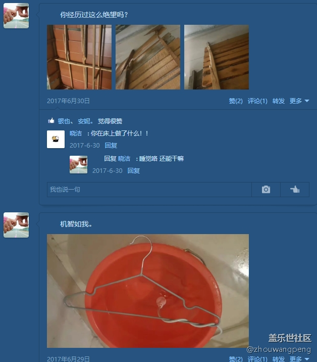 與其說三星說一種信仰，倒不如說是一種習(xí)慣。（3）
