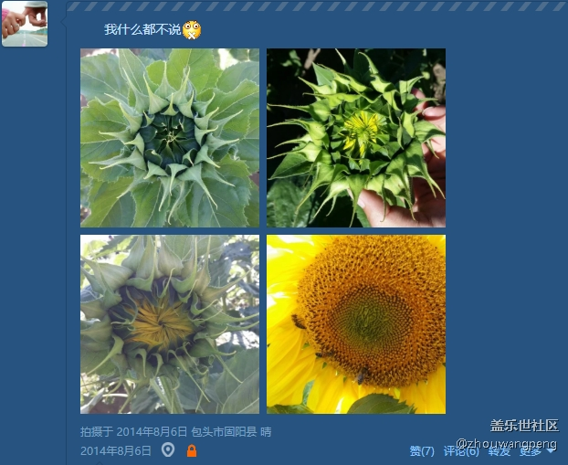 與其說三星說一種信仰，倒不如說是一種習(xí)慣。（2）