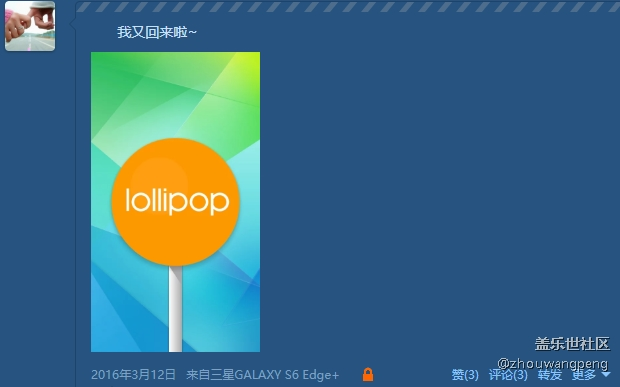 與其說三星說一種信仰，倒不如說是一種習(xí)慣。（3）