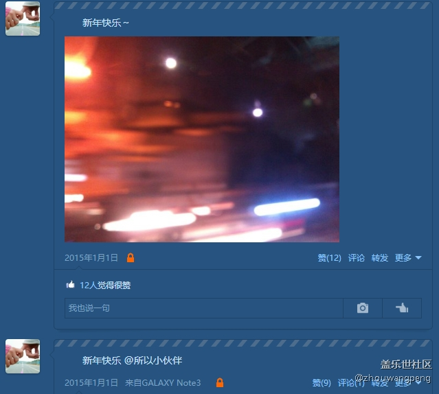 與其說三星說一種信仰，倒不如說是一種習(xí)慣。（2）