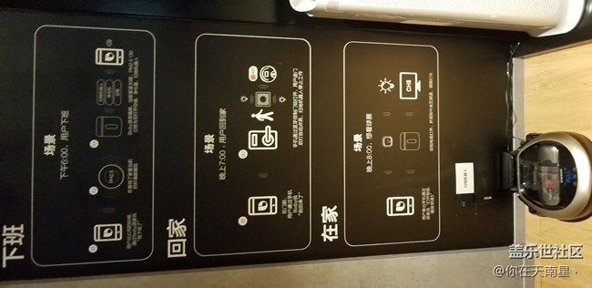 GALAXY NOTE9發(fā)布會(huì)之行—( 發(fā)布會(huì)預(yù)熱篇）