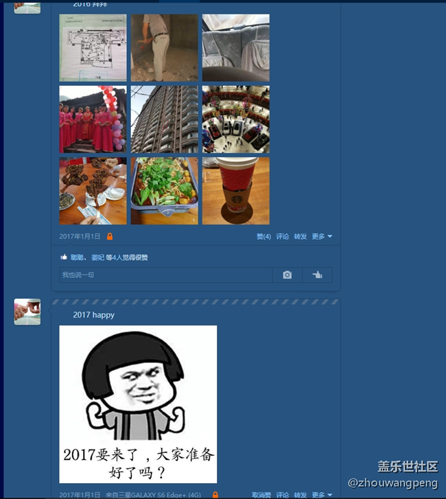 與其說三星說一種信仰，倒不如說是一種習(xí)慣。（3）