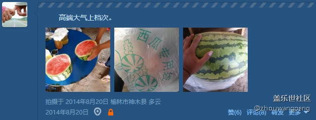 與其說三星說一種信仰，倒不如說是一種習(xí)慣。（2）