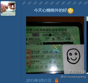 與其說三星說一種信仰，倒不如說是一種習(xí)慣。（2）