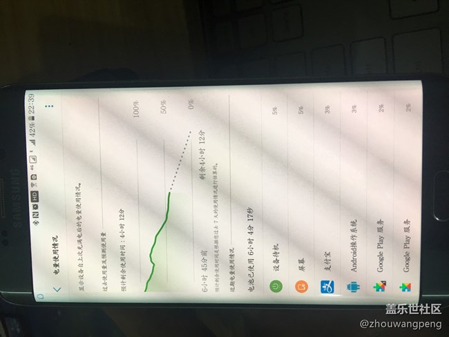 與其說三星說一種信仰，倒不如說是一種習(xí)慣。（3）