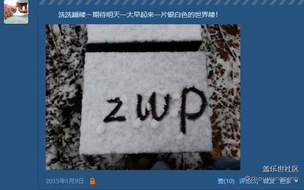 與其說三星說一種信仰，倒不如說是一種習(xí)慣。（2）