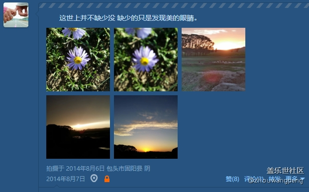 與其說三星說一種信仰，倒不如說是一種習(xí)慣。（2）