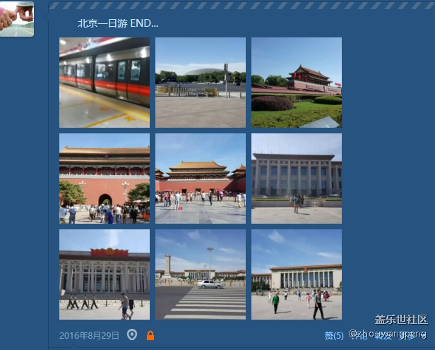 與其說三星說一種信仰，倒不如說是一種習(xí)慣。（3）