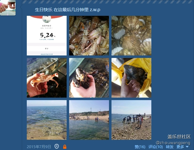 與其說三星說一種信仰，倒不如說是一種習(xí)慣。（2）