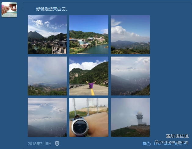 與其說三星說一種信仰，倒不如說是一種習(xí)慣。（3）