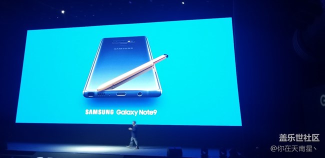 GALAXY NOTE9發(fā)布會(huì)之行—( 發(fā)布會(huì)回顧篇）