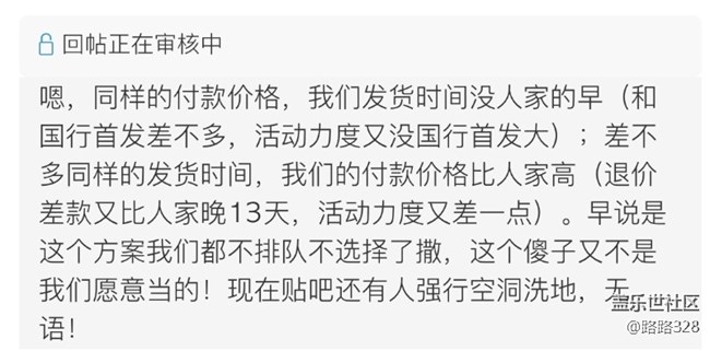 10號(hào)到15號(hào)國行首發(fā)前下單的登記匯總（非官方）