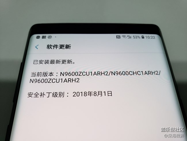 NOTE9 開箱靚照