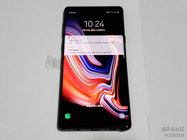 NOTE9 開箱靚照