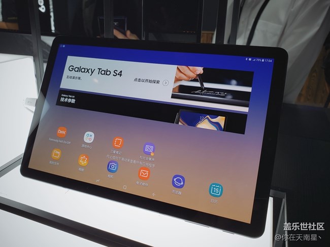 GALAXY NOTE9發(fā)布會之行—( 發(fā)布會預(yù)熱篇）