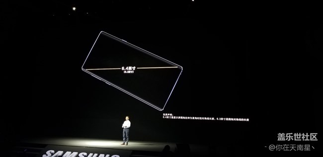 GALAXY NOTE9發(fā)布會(huì)之行—( 發(fā)布會(huì)回顧篇）