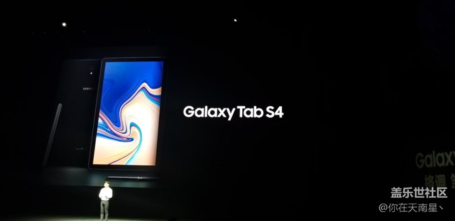 GALAXY NOTE9發(fā)布會(huì)之行—( 發(fā)布會(huì)回顧篇）