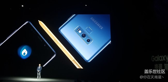 GALAXY NOTE9發(fā)布會(huì)之行—( 發(fā)布會(huì)回顧篇）